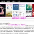 曾道免费资料图